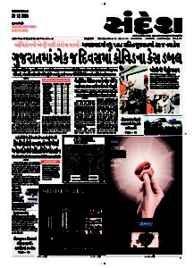 Sandesh_RJT@CMS-18-pdf-217x300